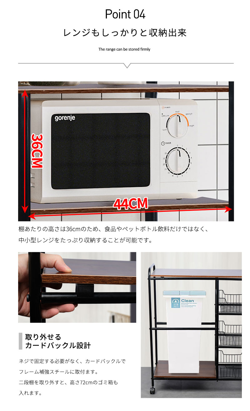 【送料無料】レンジ台 3段 キッチンラック レンジラック キャ付き 棚取り外せる 水切り ワイヤー棚 通気性 キッチン収納 収納棚 食器棚 隙間 すきま収納 一括収納 台所 整理用品 おしゃれ 【送料無料】レンジ台 3段 キッチンラック レンジラック キャ付き 棚取り外せる 水切り ワイヤー棚 通気性 キッチン収納 収納棚 食器棚 隙間 すきま収納 一括収納 台所 整理用品 おしゃれ