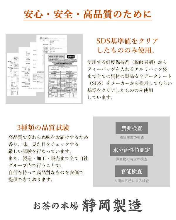 Qoo10] たんぽぽ茶 タンポポ茶 国内 静岡 製造