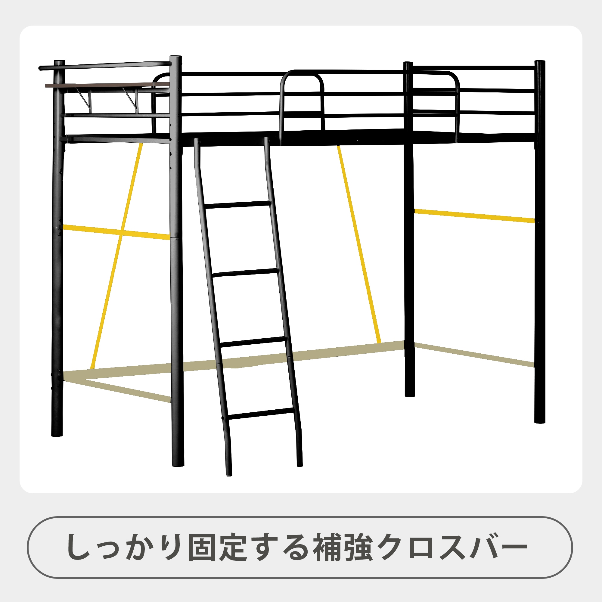 ロフトベッド シングル ロフト子供部屋二段ベッド 耐震 ベッド 金属 はしご