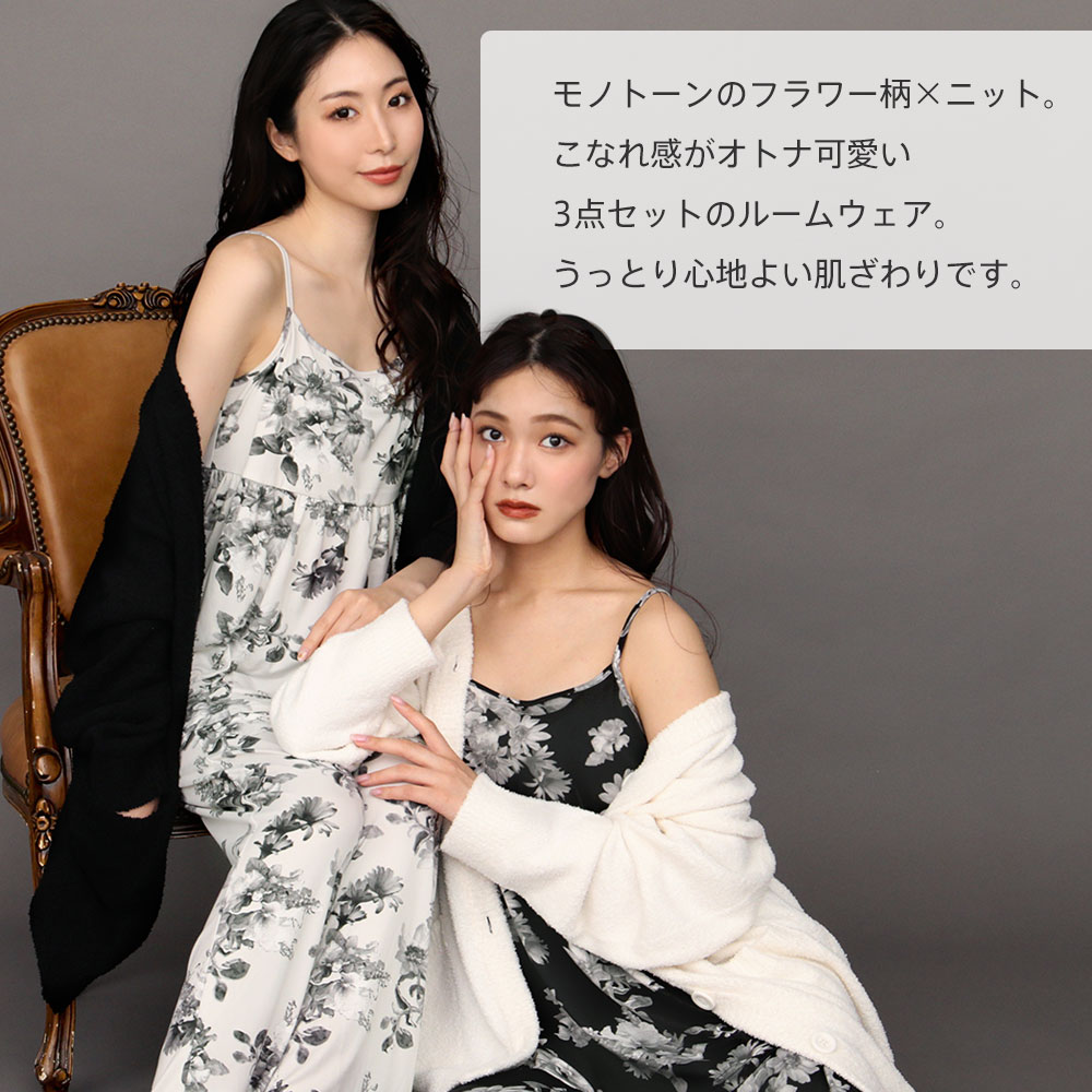 【メガ割セール!クーポン配布】オトナ可愛いセットアップ キャミソール ニットカーディガン付き 3点セット 【メガ割セール!クーポン配布】オトナ可愛いセットアップ キャミソール ニットカーディガン付き 3点セット