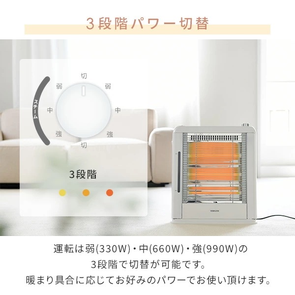 ストーブ 遠赤外線電気ストーブ 加湿機能 (990/660/330W 3段階切替式) DSE-KE101(W)