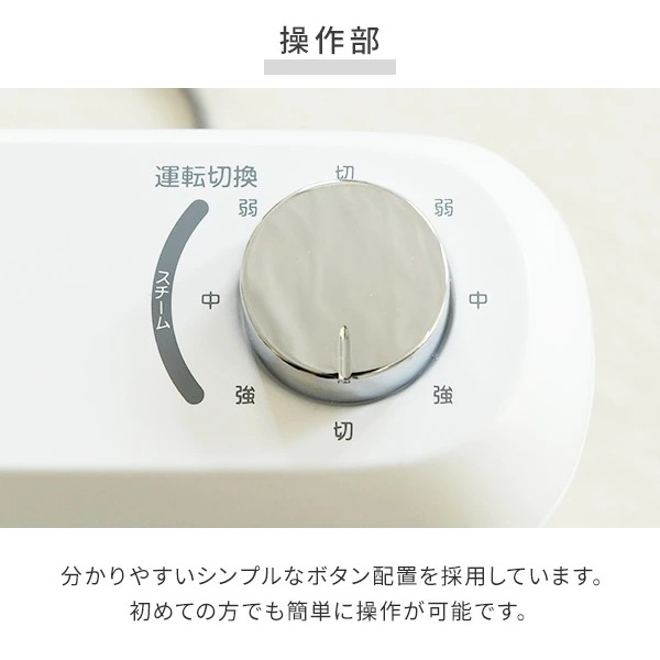 ストーブ 遠赤外線電気ストーブ 加湿機能 (990/660/330W 3段階切替式) DSE-KE101(W)