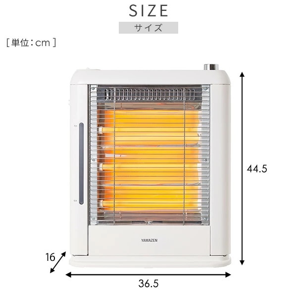 ストーブ 遠赤外線電気ストーブ 加湿機能 (990/660/330W 3段階切替式) DSE-KE101(W)