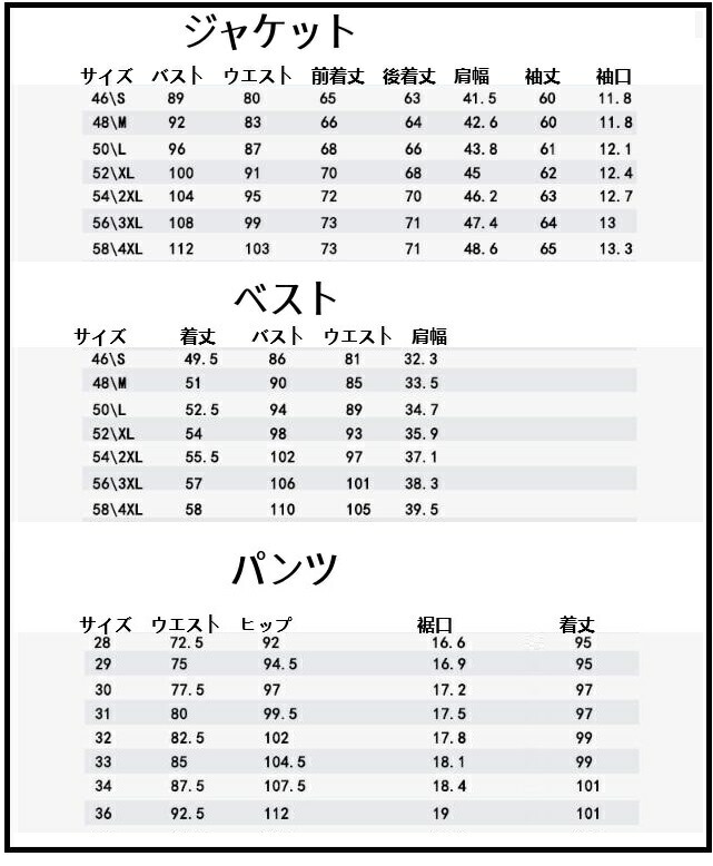 2025スーツ メンズ スリーピース 紳士服 礼服 メンズスーツ フォーマル ダブルボタンスーツ セットアップ ビジネス キャリア リクルート 通勤 オフィス 就活 面接 上品 大人 お呼ばれ 結婚式 2025スーツ メンズ スリーピース 紳士服 礼服 メンズスーツ フォーマル ダブルボタンスーツ セットアップ ビジネス キャリア リクルート 通勤 オフィス 就活 面接 上品 大人 お呼ばれ 結婚式