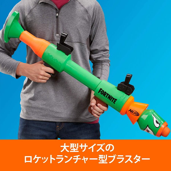 Qoo10] ナーフ フォートナイト Fortnite RL