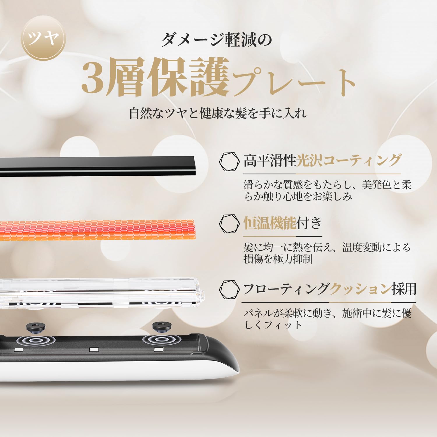 mecre ヘアアイロン 温度調整機能付き　定価20,900円 Amazon | ヘアアイロン コードレスヘアアイロン 高濃度マイナス