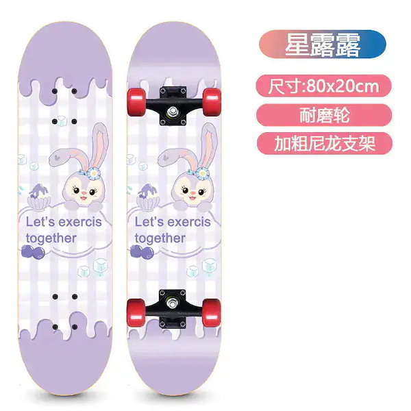 Qoo10] 子供用スケートボード初心者3-6-12歳