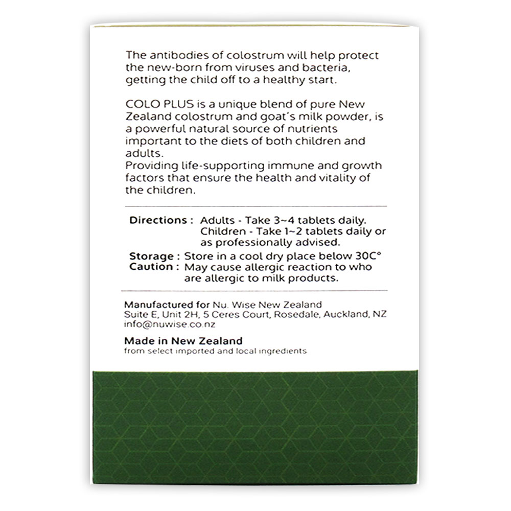 コロプラス 免疫因子が含まれている山羊乳初乳 760mg 300タブレット コロプラス 免疫因子が含まれている山羊乳初乳 760mg 300タブレット