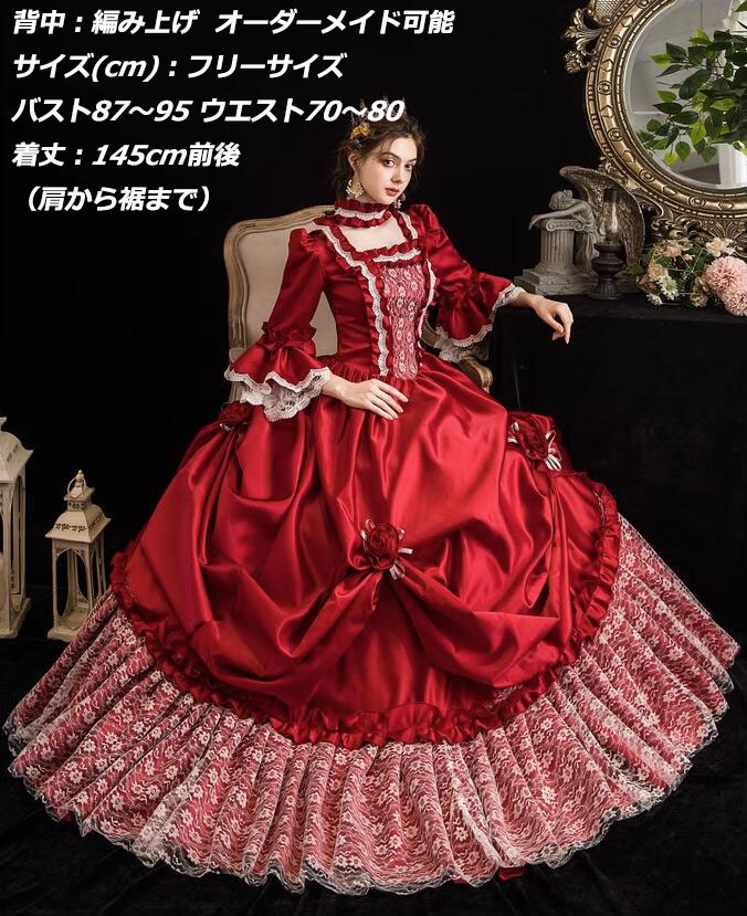 新しい 上品 グリーン 緑 貴族ドレス 2点セット ドレス+3層パニエ プリンセスライン ステージ衣装 オペラ声楽 中世貴族風 お姫様ドレス 宮廷中世風 豪華なドレス 中世ヨーロッパ ヨーロッパ風 宮 新しい 上品 グリーン 緑 貴族ドレス 2点セット ドレス+3層パニエ プリンセスライン ステージ衣装 オペラ声楽 中世貴族風 お姫様ドレス 宮廷中世風 豪華なドレス 中世ヨーロッパ ヨーロッパ風 宮