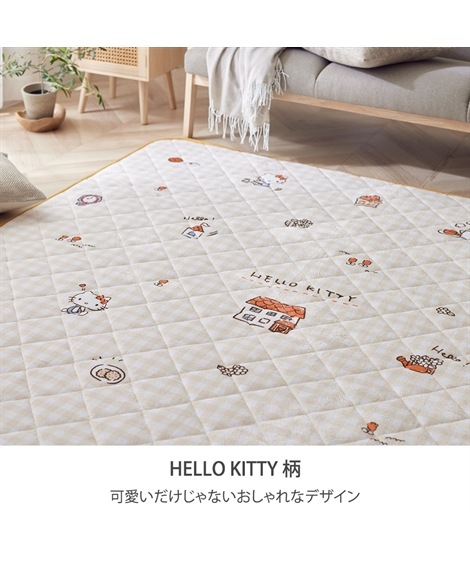 ラグマットラグ キルトラグハローキティ中わた入り ラグマットラグ キルトラグハローキティ中わた入り