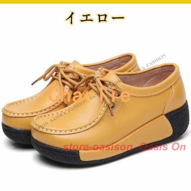 スニーカー 厚底靴 レディース ウォーキングシューズ 靴 ローカット 美脚 大きいサイズ カジュアル 通勤 痛くない 柔らかい 歩きやすい スニーカー 厚底靴 レディース ウォーキングシューズ 靴 ローカット 美脚 大きいサイズ カジュアル 通勤 痛くない 柔らかい 歩きやすい