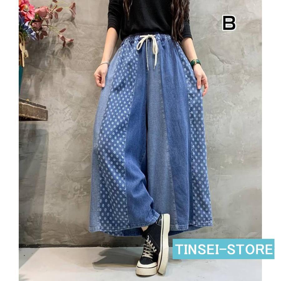4月の新品デニムパンツ ワイドパンツ レディース 夏 ガウチョパンツ ロングパンツ ウゴム パンツ スカーチョ スカンツ 体型カバー 楽チン カジュアル 大人2025