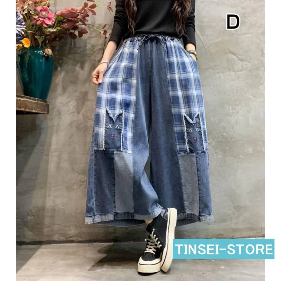 4月の新品デニムパンツ ワイドパンツ レディース 夏 ガウチョパンツ ロングパンツ ウゴム パンツ スカーチョ スカンツ 体型カバー 楽チン カジュアル 大人2025