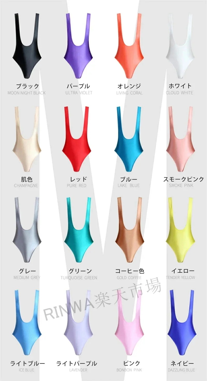 【7月の新作特典】全16色2typeスクール水着 ハイレグ水着 レディース レオタード コスチューム スイムスーツ ボディスーツ 超光沢 コスプレ メンズ レディース 男女兼用 フィットネス水着 競泳