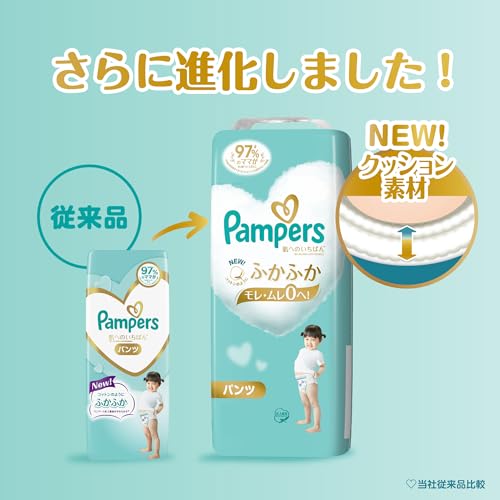 【パンツ Lサイズ】パンパース オムツ 肌へのいちばん (914kg) 156枚(52枚3パック) [ケース品] 【Amazon.co.jp限定】