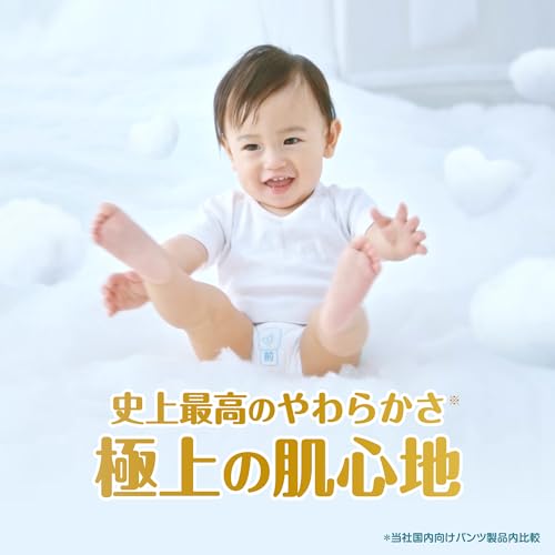 【パンツ Lサイズ】パンパース オムツ 肌へのいちばん (914kg) 156枚(52枚3パック) [ケース品] 【Amazon.co.jp限定】