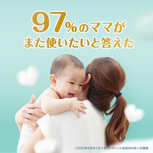 【パンツ Lサイズ】パンパース オムツ 肌へのいちばん (914kg) 156枚(52枚3パック) [ケース品] 【Amazon.co.jp限定】