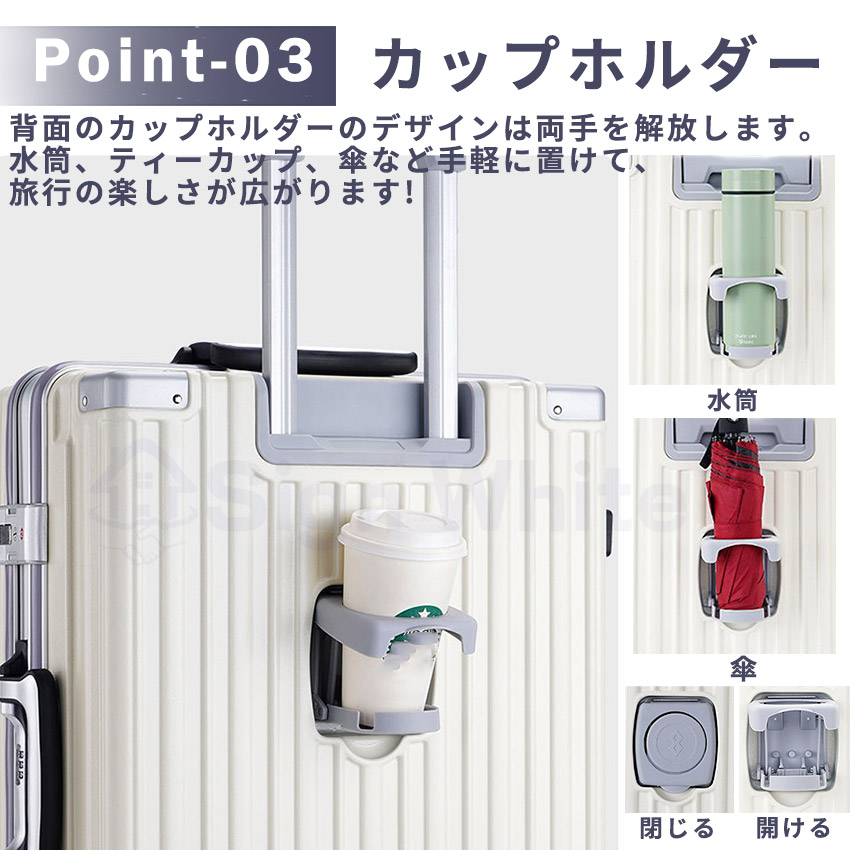 超人気 新登場 多機能 スーツケース キャリーケース ドリンクホルダー キャリーバッグ カップホルダー フレームタイプ USBポート付き キャリーケース 大型 大容量 多収納ポケット 8カラー
