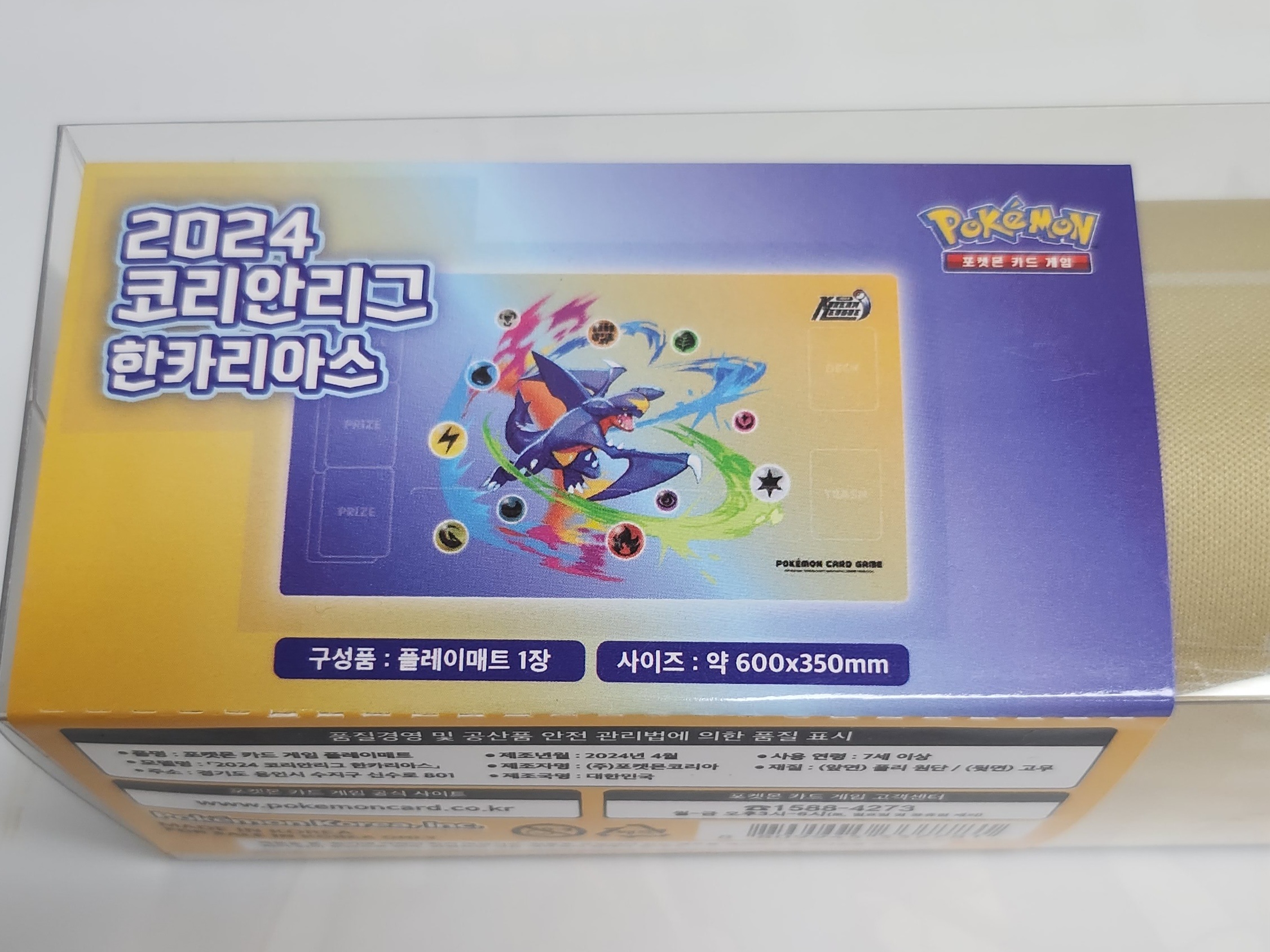 韓国限定 ポケモン プレイマット ガブリアス 600 x 350 mm 韓国限定 ポケモン プレイマット ガブリアス 600 x 350 mm