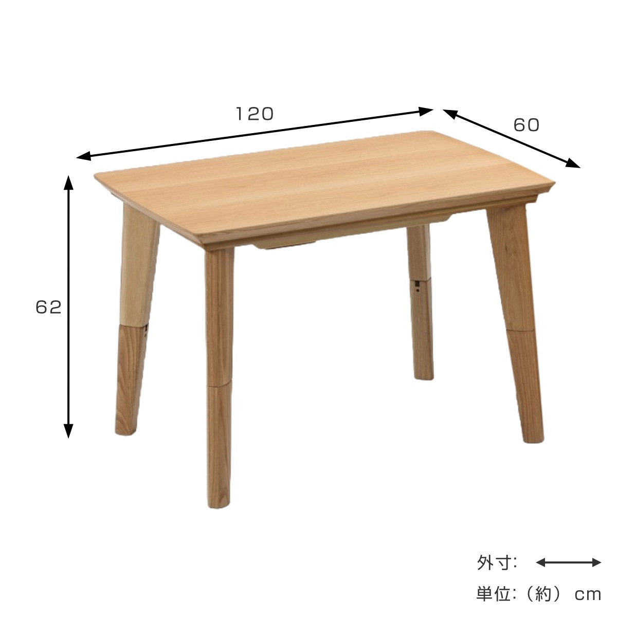 こたつテーブル 継ぎ脚 幅120cm ハイタイプ ロータイプ 2way こたつ テーブル リビングテーブル ローテーブル ダイニングテーブル 高さ調節 35cm 62cm 長方形 継ぎ足 こたつテーブル 継ぎ脚 幅120cm ハイタイプ ロータイプ 2way こたつ テーブル リビングテーブル ローテーブル ダイニングテーブル 高さ調節 35cm 62cm 長方形 継ぎ足