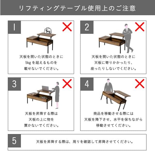 Qoo10] 昇降式テーブル リフティングテーブル イ