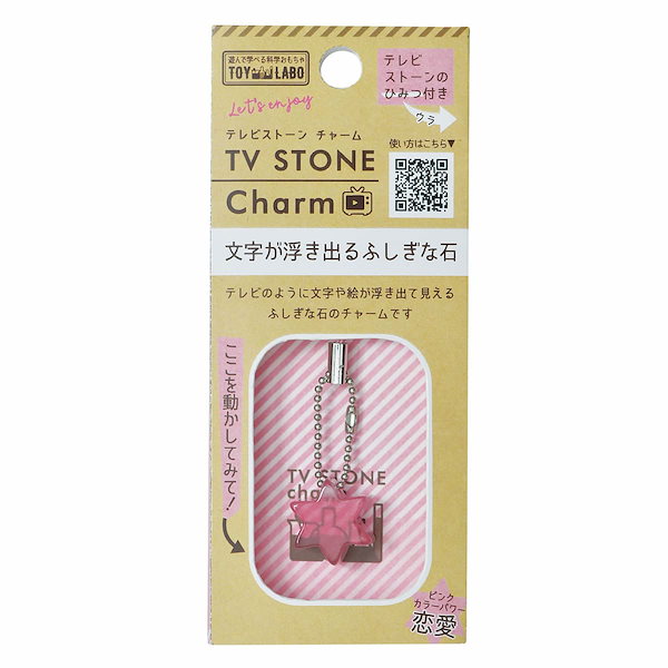 Qoo10] ノルコーポレーション TOY LABO トイラボ テレビストー