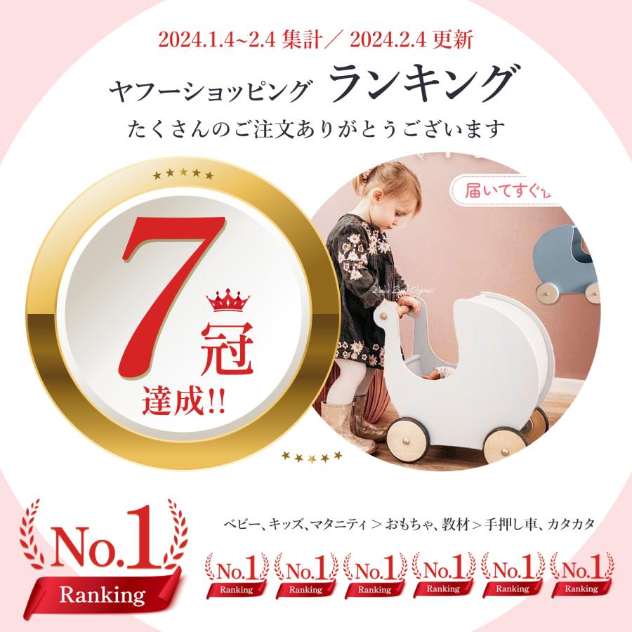 【急速出荷】手押し車 赤ちゃん カタカタ ベビーウォーカー 木製 つかまり立ち 1歳 おもちゃ ベビー 押し車 歩行器 知育 遊び 木製 木のおもちゃ 知育玩具 男の子 女の子