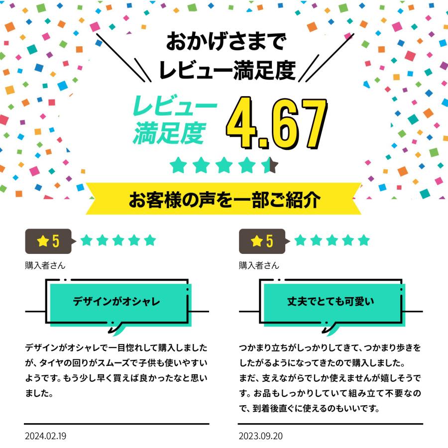 【急速出荷】手押し車 赤ちゃん カタカタ ベビーウォーカー 木製 つかまり立ち 1歳 おもちゃ ベビー 押し車 歩行器 知育 遊び 木製 木のおもちゃ 知育玩具 男の子 女の子