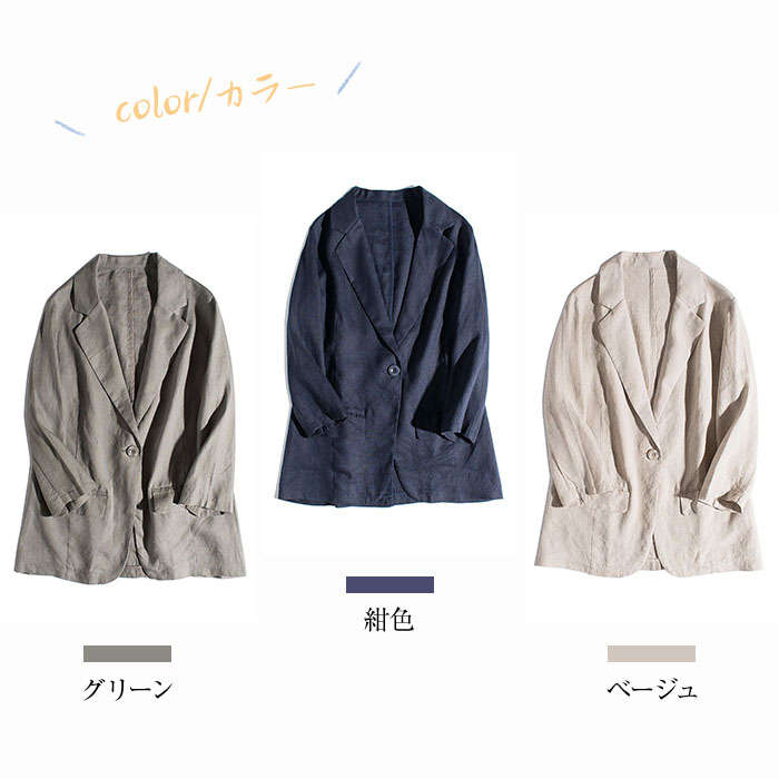テーラードジャケット レディース 春秋 大きいサイズ コーデ テーラード ジャケット 長袖 ライトアウター フォーマル スーツ カジュアル トップス オフィス 通勤 OL ビジネス 薄手 麻 リネン1 テーラードジャケット レディース 春秋 大きいサイズ コーデ テーラード ジャケット 長袖 ライトアウター フォーマル スーツ カジュアル トップス オフィス 通勤 OL ビジネス 薄手 麻 リネン1