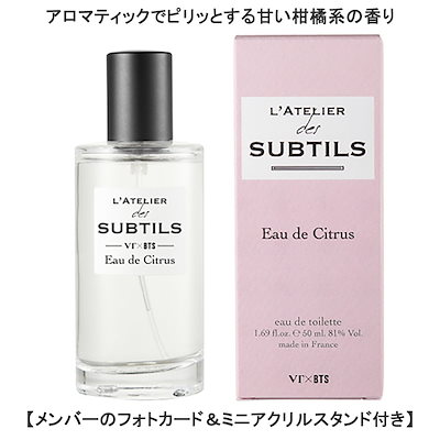 防弾少年団(BTS) - ♡ 新品 vt × BTS 香水 アクリルスタンド セット テテ ♡ 楽天市場】アクリルスタンド付【VER選択】【BTS香水】BTS L