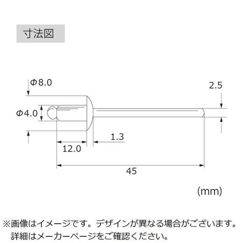 ロブテックス エビブラインドリベット(丸頭)ステンレス/スティール製55(1000本入) LSS55 ロブテックス エビブラインドリベット(丸頭)ステンレス/スティール製55(1000本入) LSS55