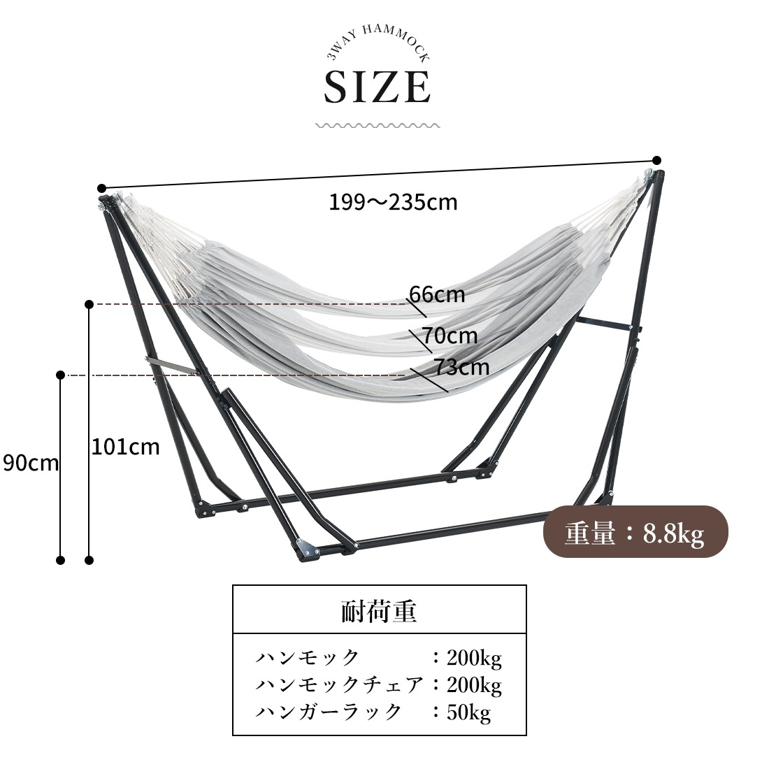 ハンモック 自立式 3 way ポータブルハンモック ハンガーフック 専用ケース付き チェアー 室内 折りたたみ おしゃれ Brown Aluminium_3