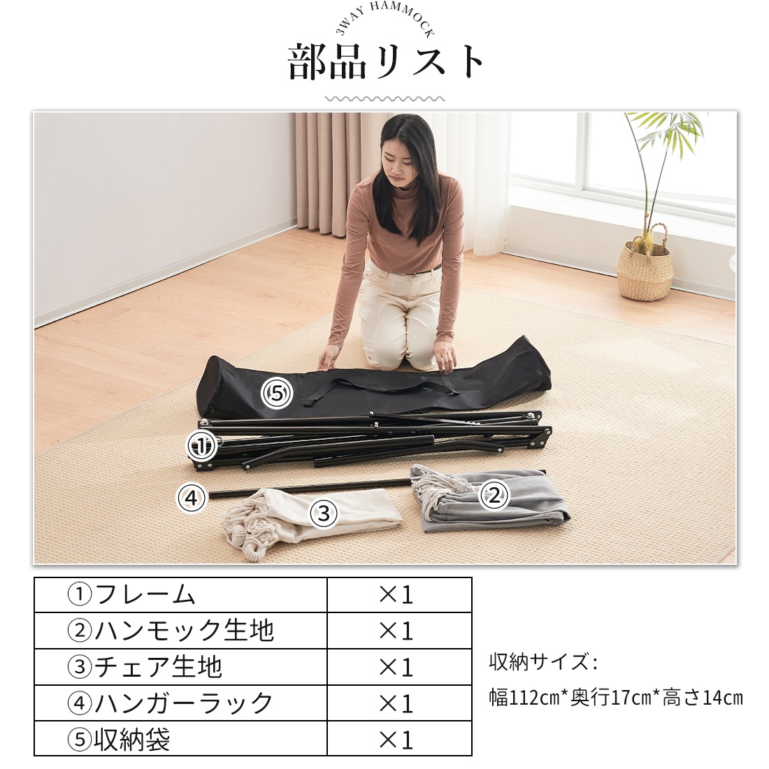 ハンモック 自立式 3 way ポータブルハンモック ハンガーフック 専用ケース付き チェアー 室内 折りたたみ おしゃれ Brown Aluminium_4