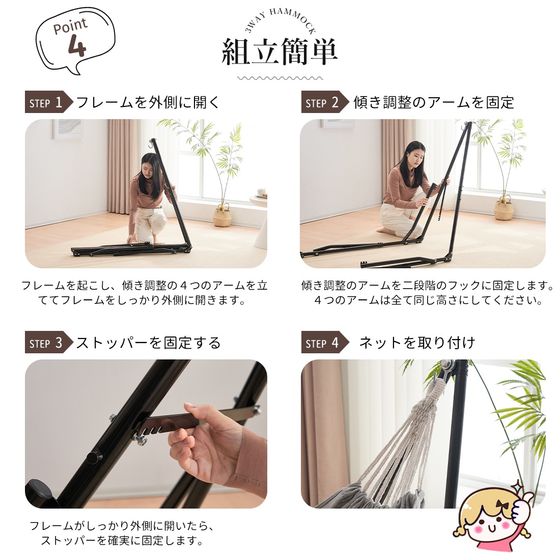 ハンモック 自立式 3 way ポータブルハンモック ハンガーフック 専用ケース付き チェアー 室内 折りたたみ おしゃれ Brown Aluminium_6