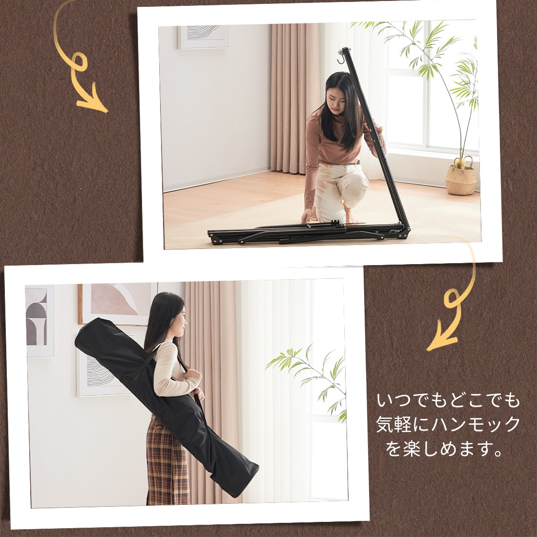 ハンモック 自立式 3 way ポータブルハンモック ハンガーフック 専用ケース付き チェアー 室内 折りたたみ おしゃれ Brown Aluminium_7