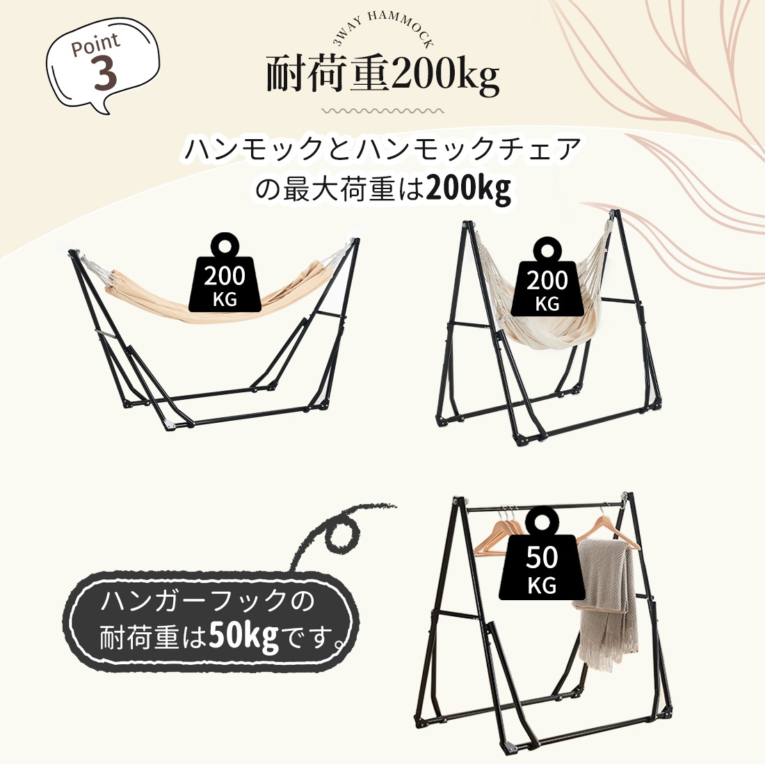 ハンモック 自立式 3 way ポータブルハンモック ハンガーフック 専用ケース付き チェアー 室内 折りたたみ おしゃれ Brown Aluminium_9