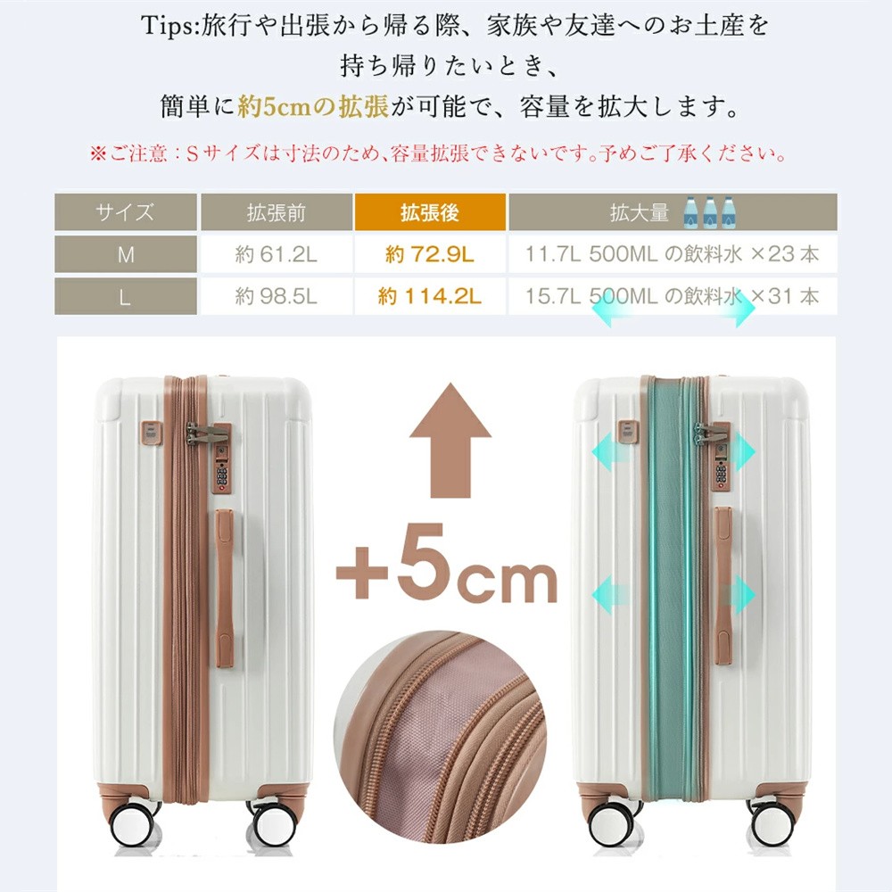 【国内即発送】スーツケース Lサイズ ストッパー付き USBポート容量拡張 キャリーバッグ キャリーケース スマホスタンド ドリンクホルダー TSAロックかわいい 7日 14日 大型181