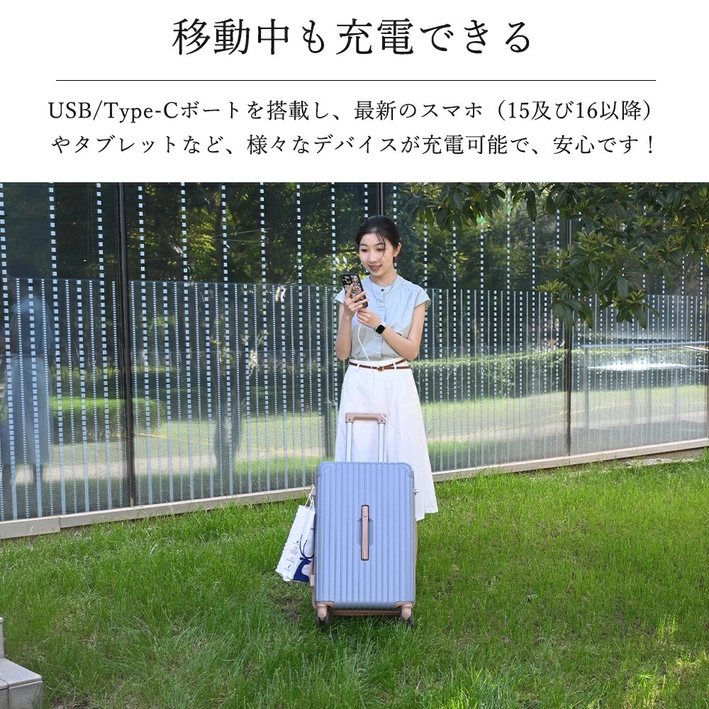 【国内即発送】スーツケース Lサイズ ストッパー付き USBポート容量拡張 キャリーバッグ キャリーケース スマホスタンド ドリンクホルダー TSAロックかわいい 7日 14日 大型181