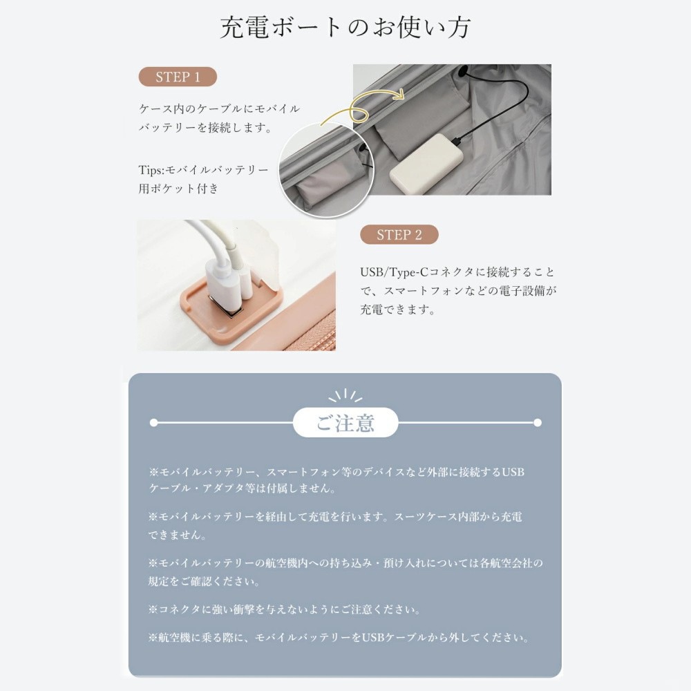 【国内即発送】スーツケース Lサイズ ストッパー付き USBポート容量拡張 キャリーバッグ キャリーケース スマホスタンド ドリンクホルダー TSAロックかわいい 7日 14日 大型181