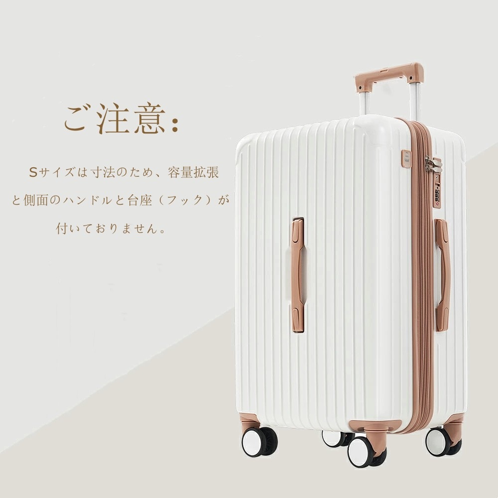 【国内即発送】スーツケース Lサイズ ストッパー付き USBポート容量拡張 キャリーバッグ キャリーケース スマホスタンド ドリンクホルダー TSAロックかわいい 7日 14日 大型181