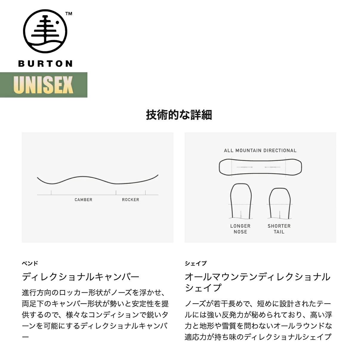 スノーボード 板 25-26 ファミリーツリー スムースオペレーター キャンバー W26JP-302911 Family Tree Smooth Operator Camber Snowboard スノーボード 板 25-26 ファミリーツリー スムースオペレーター キャンバー W26JP-302911 Family Tree Smooth Operator Camber Snowboard