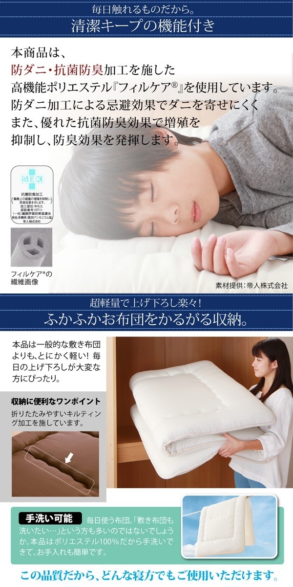 500029211124144 日本製 体圧分散... : 寝具・ベッド・マットレス : テイジンV-Lap使用 人気正規店