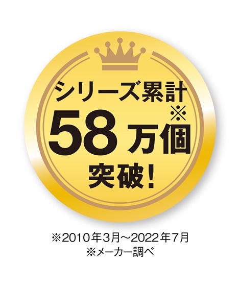 NEWフェイシャルリフト アトワンス(防水式)