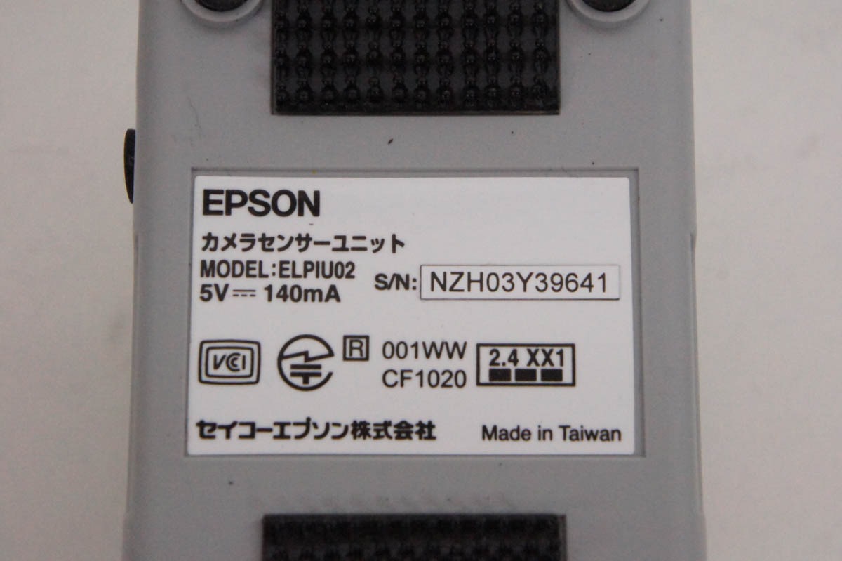 中古EPSONエプソン : タブレット・パソコン 電子黒板ユニット... 正規品即納