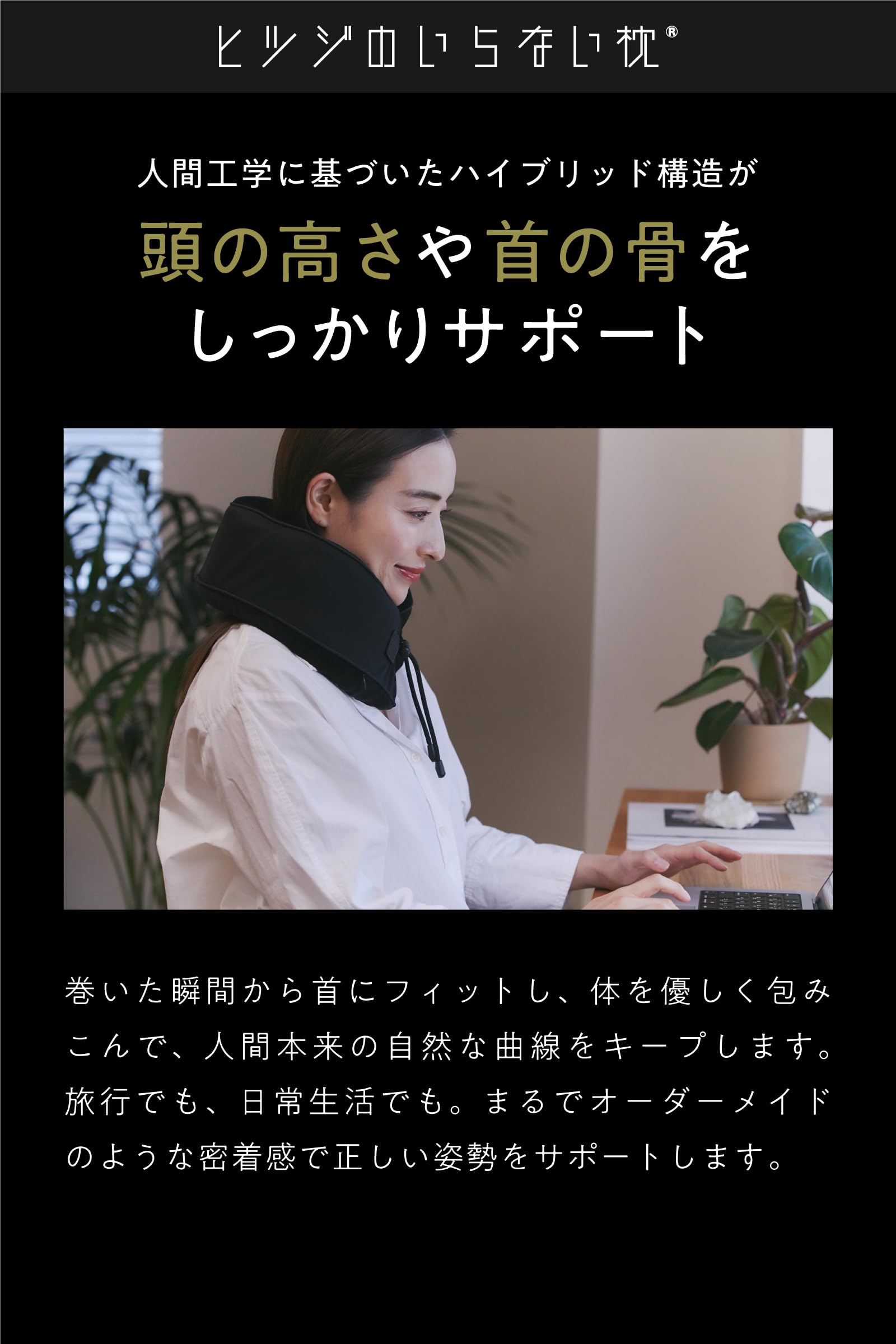 ヒツジのいらないネックピロー 首枕 低反発 高反発 携帯枕 旅行枕 飛行機 枕 ヒツジのいらないネックピロー 首枕 低反発 高反発 携帯枕 旅行枕 飛行機 枕
