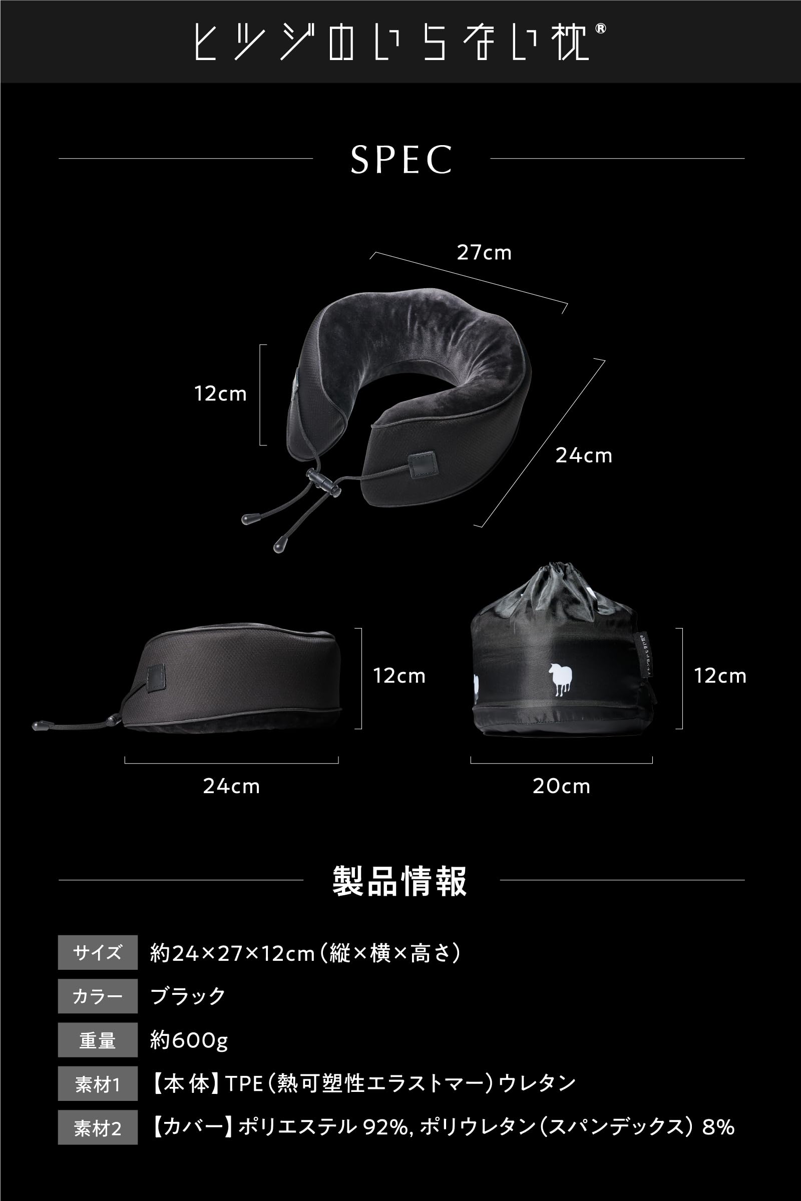 ヒツジのいらないネックピロー 首枕 低反発 高反発 携帯枕 旅行枕 飛行機 枕 ヒツジのいらないネックピロー 首枕 低反発 高反発 携帯枕 旅行枕 飛行機 枕