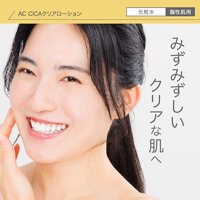 ニキビ跡、毛穴、しみ、そばかす　噂のNikki's Skin Clear 通常版 ニッキーズスキンクリア Nikki's Skin Clear メンテナンス使用