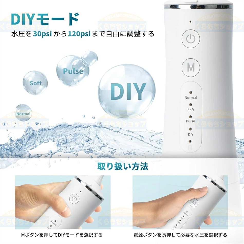 高品質新入 新入庫 口腔洗浄器 ジェットウォッシャー 歯間ケア 口腔ケア300ml替えノズル4本 コードレス 口腔洗浄機 IPX7防水 4種類の水流モード 300MLタンク ウォーターフロス USB充