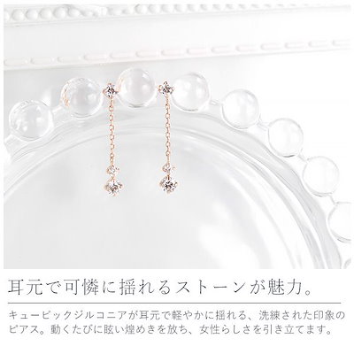 最新作安い 4℃ : 正規紙袋&箱付 ピアス レディース 揺れ : 腕時計・アクセサリー 大得価安い