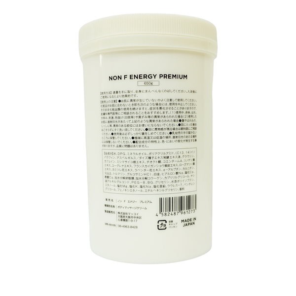 マッコイ ノンFエナジープレミアム ノンエフエナジープレミアム